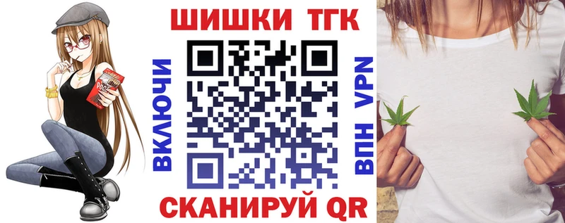 Купить наркотики Артёмовский МЕТАМФЕТАМИН А ПВП Канабис Экстази Гашиш Кокаин АМФЕТАМИН