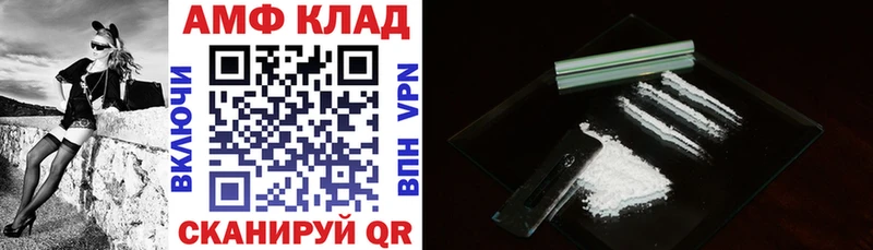 Amphetamine Розовый  omg вход  Артёмовский  где можно купить  