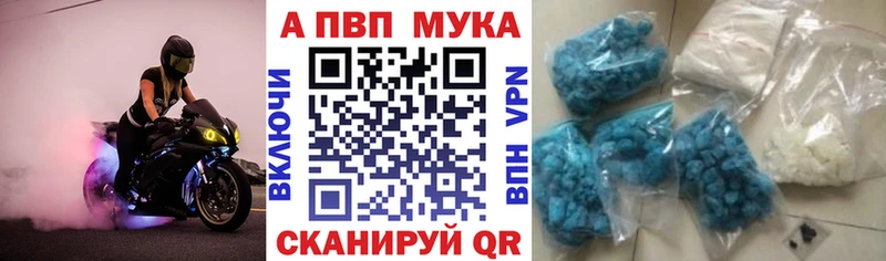 Alfa_PVP крисы CK  Артёмовский 