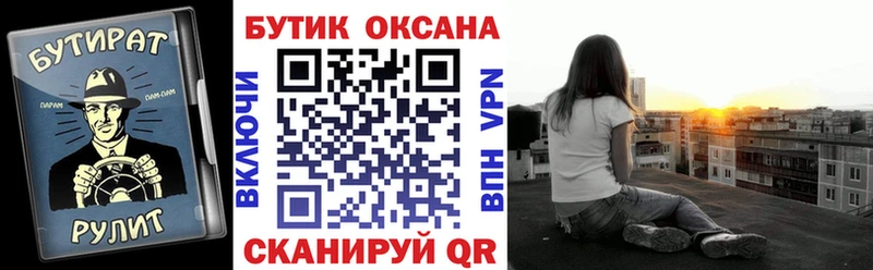 БУТИРАТ бутандиол  Артёмовский 