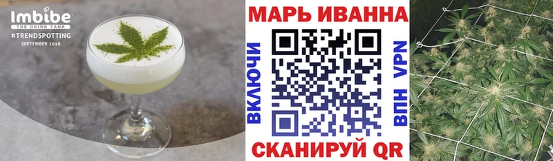Cannafood конопля  Артёмовский 