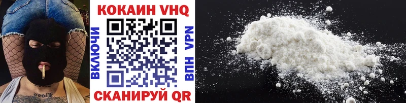 где продают   Артёмовский  Cocaine Эквадор 