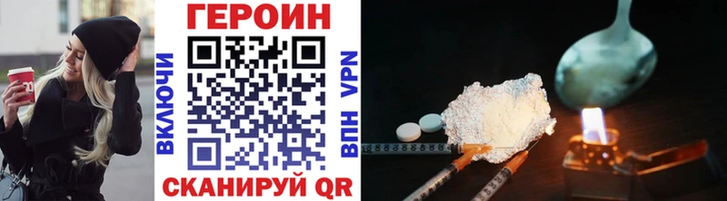 hydra зеркало  Артёмовский  маркетплейс официальный сайт  цены   Героин VHQ 