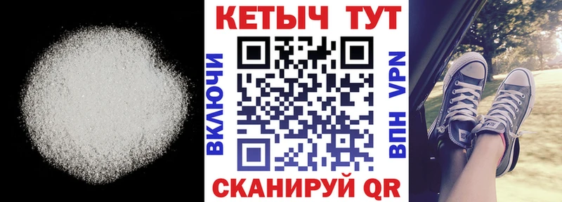 КЕТАМИН ketamine  площадка официальный сайт  Артёмовский 