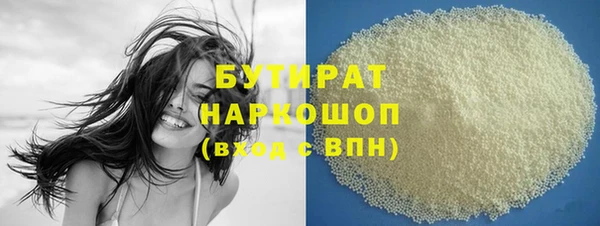 бутик Покровск