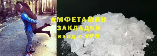 шишки Переславль-Залесский