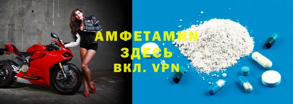 стафф Покачи