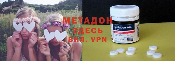 стафф Покачи