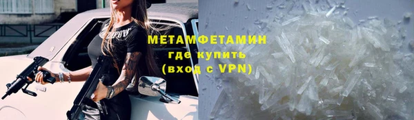 кристаллы Пестово
