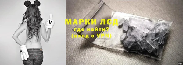 кристаллы Пестово