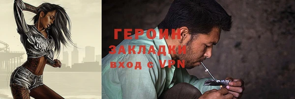 ALPHA-PVP Покров