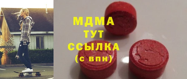бутик Покровск