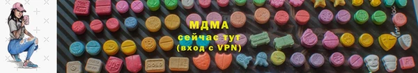 кристаллы Пестово