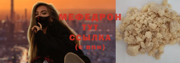 шишки Переславль-Залесский