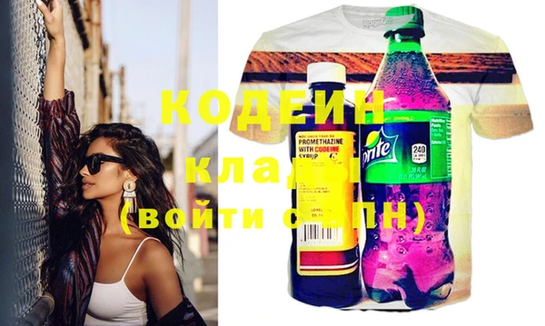 бутик Покровск
