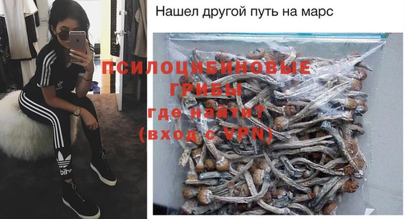 бутик Покровск