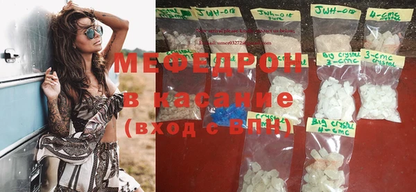 стафф Покачи