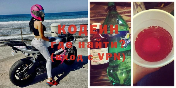 ALPHA-PVP Покров