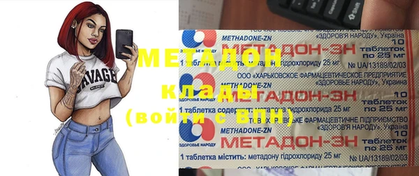 ALPHA-PVP Покров