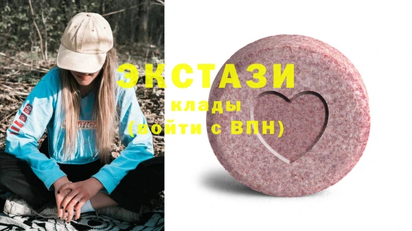 кристаллы Пестово