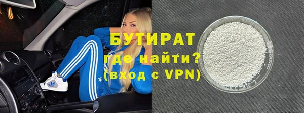 шишки Переславль-Залесский