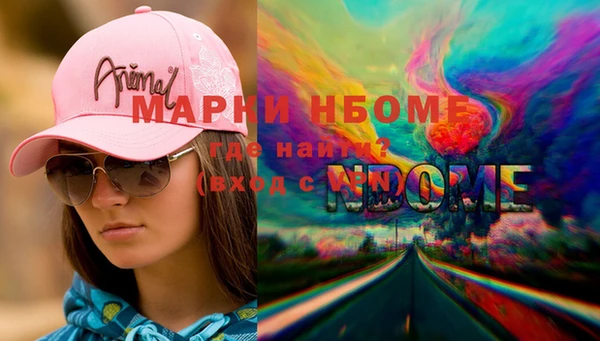 кристаллы Пестово