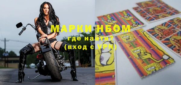 МДМА Сосновоборск