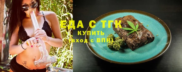шишки Переславль-Залесский