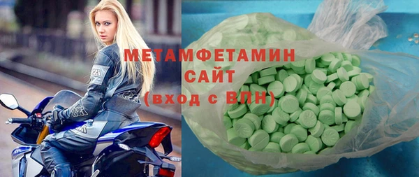 ALPHA PVP Пересвет