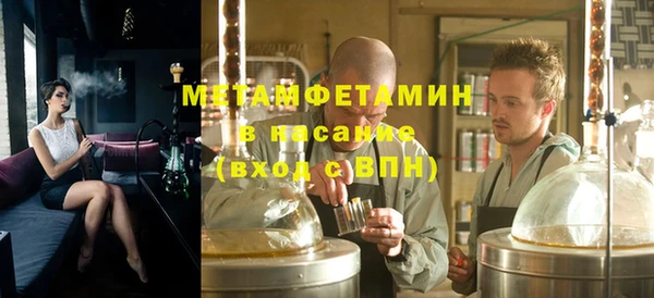 стафф Покачи