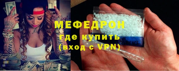 скорость mdpv Горняк