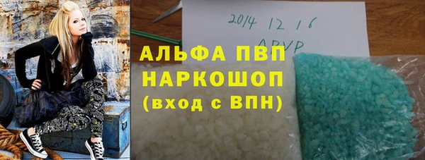 кристаллы Пестово