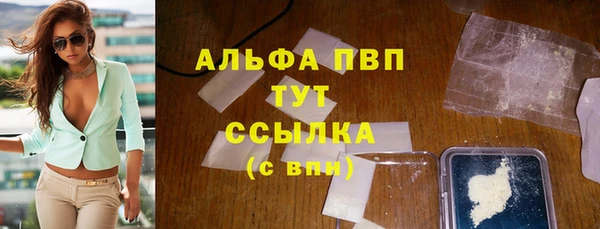ALPHA-PVP Покров