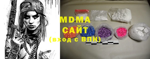 ALPHA PVP Пересвет