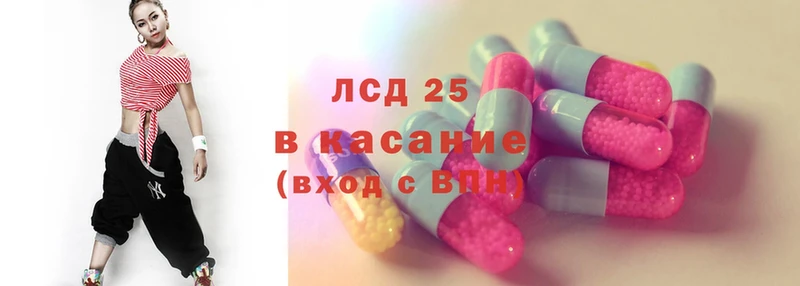 Лсд 25 экстази ecstasy  купить  цена  сайты даркнета официальный сайт  Артёмовский 