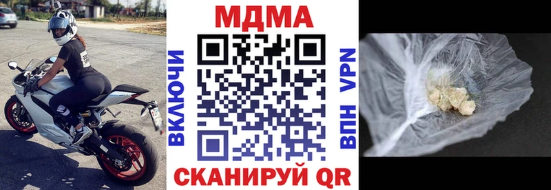 МДМА crystal  Артёмовский 