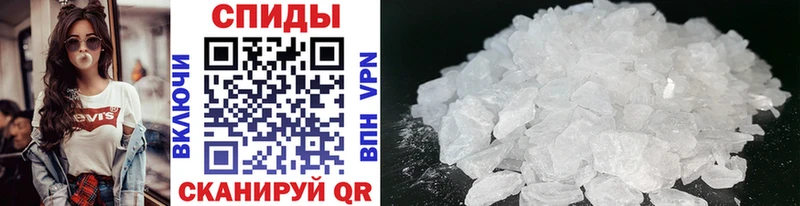 МЕГА ONION  Артёмовский  МЕТАМФЕТАМИН Methamphetamine 