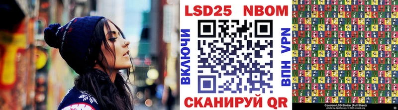 Марки NBOMe 1,5мг где продают Артёмовский