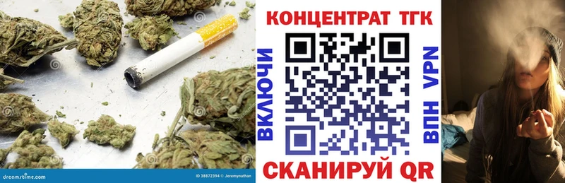 купить цена Артёмовский ТГК концентрат